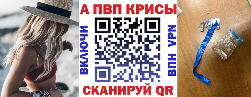 Купить  Нижний Ломов  APVP СК 