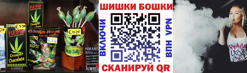 Печенье с ТГК конопля  Купить  Нижний Ломов 