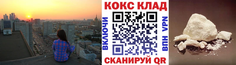 Кокаин FishScale  Купить закладки  Нижний Ломов 