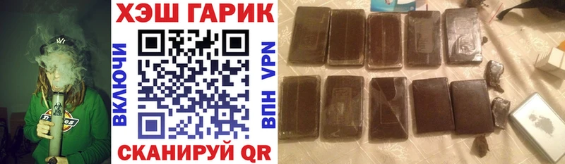 Купить где  Нижний Ломов  ГАШИШ Cannabis 