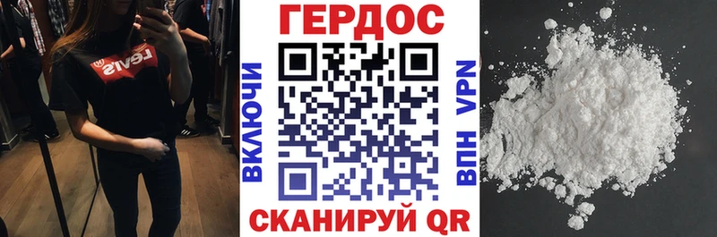 Героин гречка  Купить  Нижний Ломов 