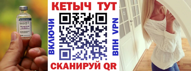 Купить закладки  Нижний Ломов  КЕТАМИН ketamine 
