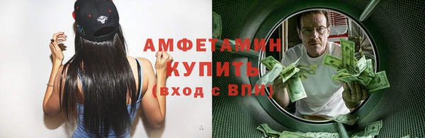 соль курить ск Арсеньев