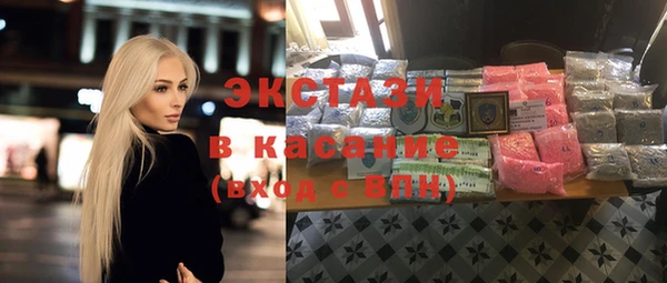 амфетамин Аркадак
