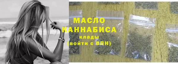 соль курить ск Арсеньев