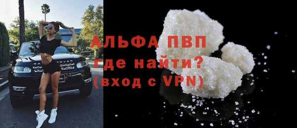 соль курить ск Арсеньев