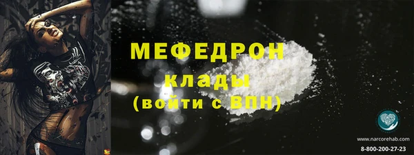 соль курить ск Арсеньев