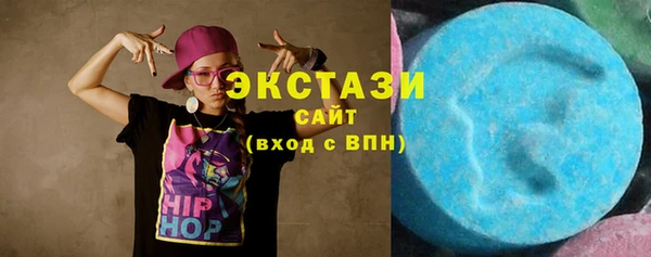 соль курить ск Арсеньев