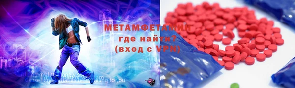 амфетамин Аркадак