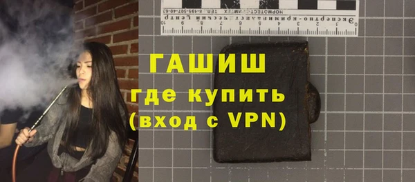 apvp Армянск