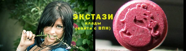 амфетамин Аркадак
