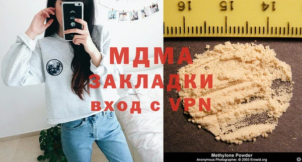 амфетамин Аркадак