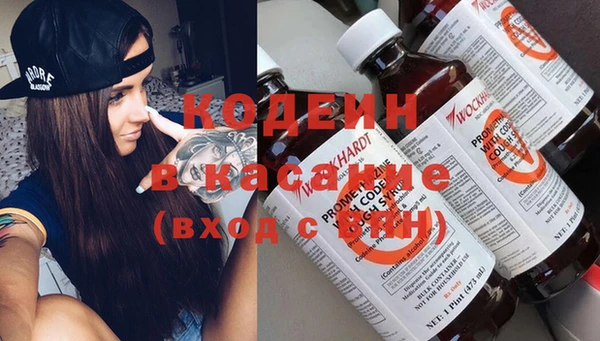 амфетамин Аркадак