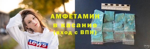 соль курить ск Арсеньев