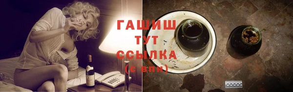 соль курить ск Арсеньев
