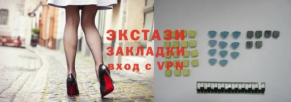 амфетамин Аркадак