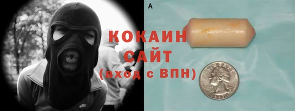 соль курить ск Арсеньев