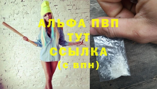 амфетамин Аркадак