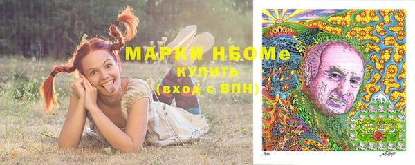 соль курить ск Арсеньев