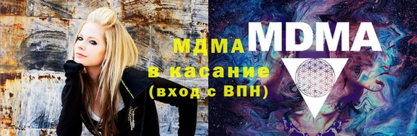 соль курить ск Арсеньев