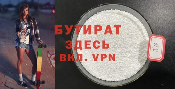 apvp Армянск