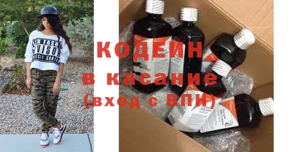 амфетамин Аркадак