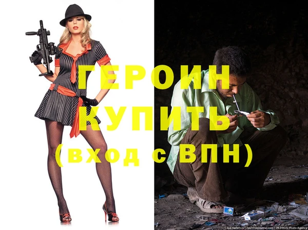 apvp Армянск