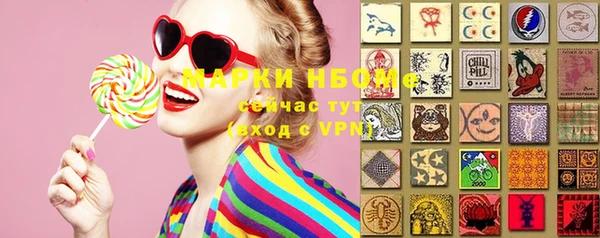 амфетамин Аркадак