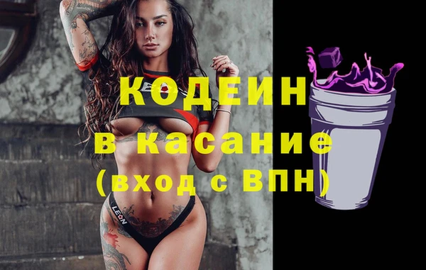 соль курить ск Арсеньев
