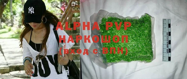 apvp Армянск