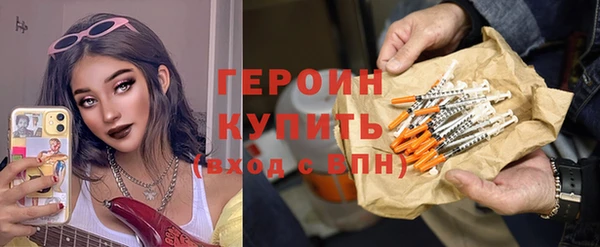 соль курить ск Арсеньев
