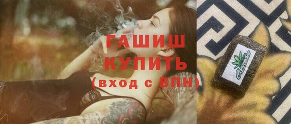 соль курить ск Арсеньев
