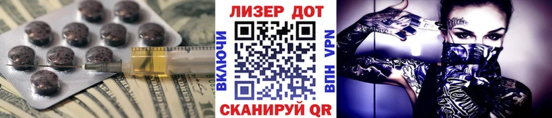 LSD-25 экстази кислота  Купить где  Нижний Ломов 