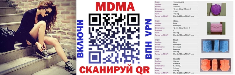 Купить где  Нижний Ломов  МДМА кристаллы 