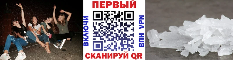 Купить  Нижний Ломов  МЕТАМФЕТАМИН Декстрометамфетамин 99.9% 