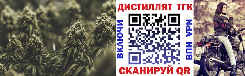 ТГК вейп с тгк  Купить закладки  Нижний Ломов 