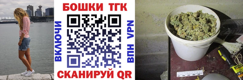Конопля THC 21%  Купить где  Нижний Ломов 